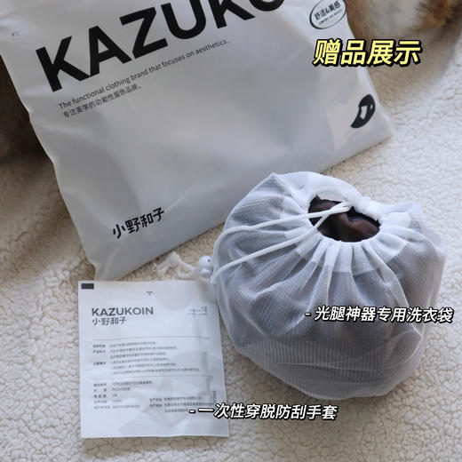 小野和子 2023款莱卡光腿神器 裸感肌底袜 自然细腻 多款可选【ys】 商品图10