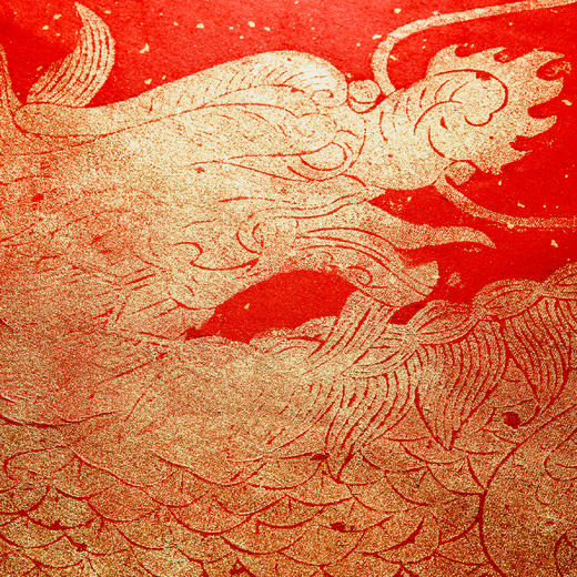 清代麒麟踏祥云刻石拓片（红纸金拓） 商品图2