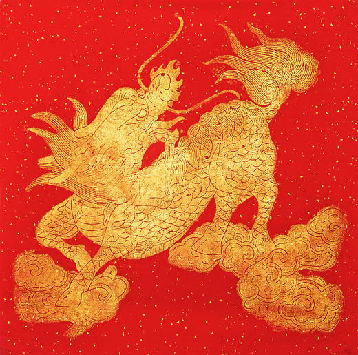 清代麒麟踏祥云刻石拓片（红纸金拓） 商品图0