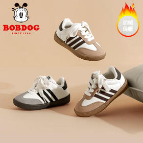 【保暖加绒❗️巴布豆儿童童鞋】百搭软底德训鞋，冬季新款加绒加厚保暖 男女童宝宝鞋棉鞋德训鞋 跑跳无压力马年送礼新年礼盒年货礼盒新年礼盒年货礼盒