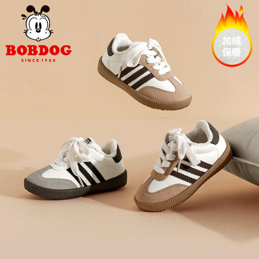 【保暖加绒❗️巴布豆儿童童鞋】百搭软底德训鞋，冬季新款加绒加厚保暖 男女童宝宝鞋棉鞋德训鞋 跑跳无压力马年送礼新年礼盒年货礼盒新年礼盒年货礼盒 商品图0