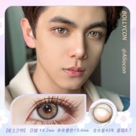 Bollycon Clone废土沙特 14.2mm【日抛|10片/盒】