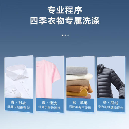 海尔（Haier）洗衣机 XQG100-HBD12516 商品图8