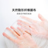 保加利亚玫瑰纯露面膜20片/盒 （心意盒）补水保湿 改善肤色 商品缩略图2