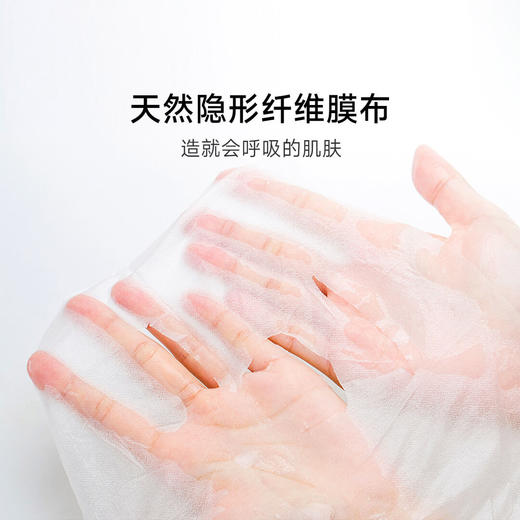 保加利亚玫瑰纯露面膜20片/盒 （心意盒）补水保湿 改善肤色 商品图2