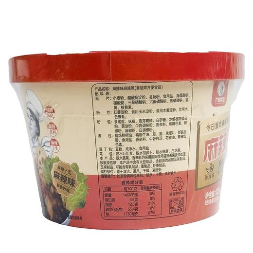 共城胖姐麻辣烫麻辣味123g*12桶 商品图2