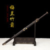 经典款梅兰竹菊剑 龙泉沈广隆宝剑 传统剑 礼品剑 收藏剑 未开刃 商品缩略图2