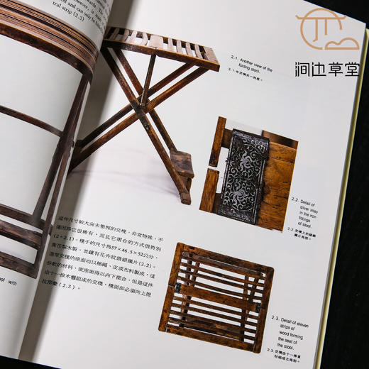 【绝版好书】《黄花梨家具之美》大16开92页，1997年台南天书局 商品图4