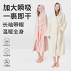 优选丨【长袖带帽 云朵格浴袍】柔软加大，全身可裹，情侣通用，胖瘦皆宜 不挑身材 商品缩略图0