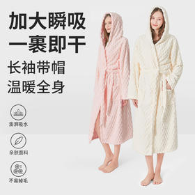 优选丨【长袖带帽 云朵格浴袍】柔软加大，全身可裹，情侣通用，胖瘦皆宜 不挑身材