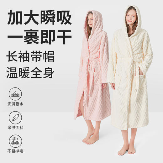 优选丨【长袖带帽 云朵格浴袍】柔软加大，全身可裹，情侣通用，胖瘦皆宜 不挑身材 商品图0