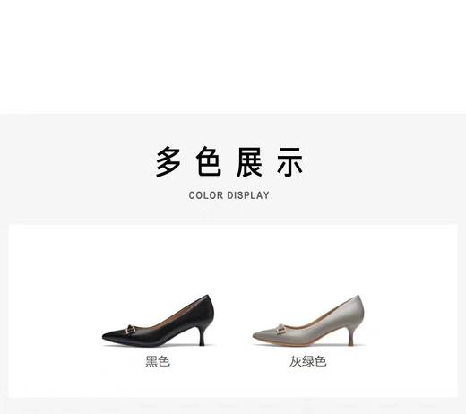 接吻猫新款流行尖头办公通勤高跟鞋链条简约细跟单鞋女 商品图6