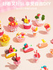 皮克斯草莓熊DIY奶油甜甜杯 商品缩略图1