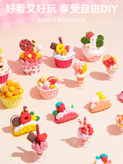 皮克斯草莓熊DIY奶油甜甜杯 商品图1
