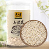 黄土情 桶装高粱米500g 商品缩略图6