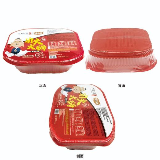 馋长老自热小火锅230g*18盒 商品图1