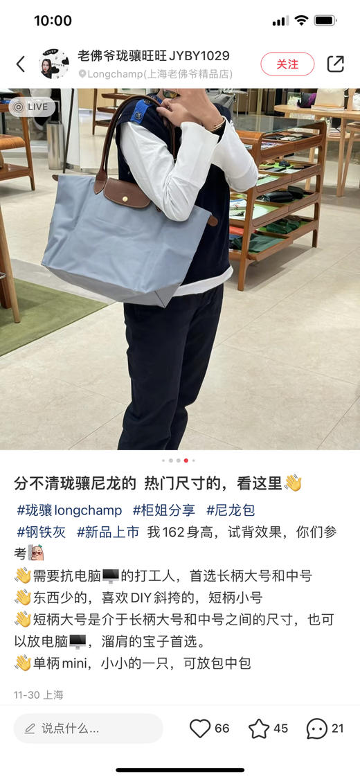 龙骧24钢铁灰大号 商品图4