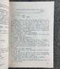 《中华姓氏源流史》，精装，16开，全4册，何光岳著，湖南教育出版社2003年一版一印，4832页，定价1680，售价468元。 商品缩略图11
