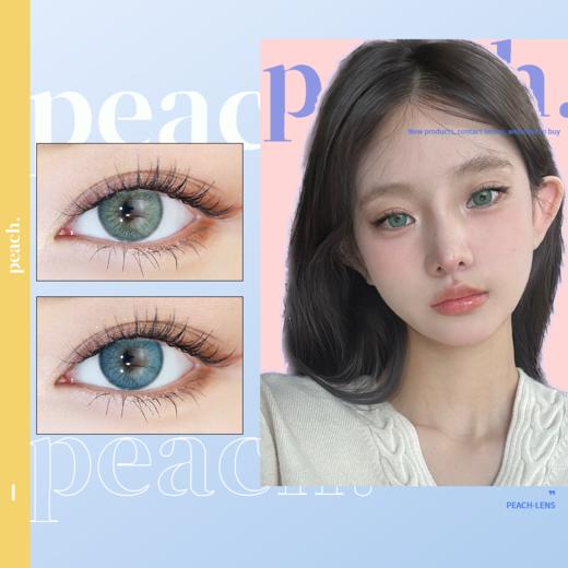 冰川之泉（年抛型）PEACHLENS隐形眼镜 商品图0