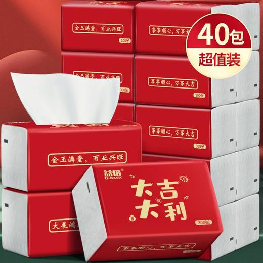 【一纸之间！载满了繁华的喜事】家有喜事纸巾结婚婚庆婚礼喜事酒席整箱抽纸春节红色喜庆餐巾纸，家有喜事纸巾伴你共享婚庆盛宴，点亮幸福的酒席。 商品图0