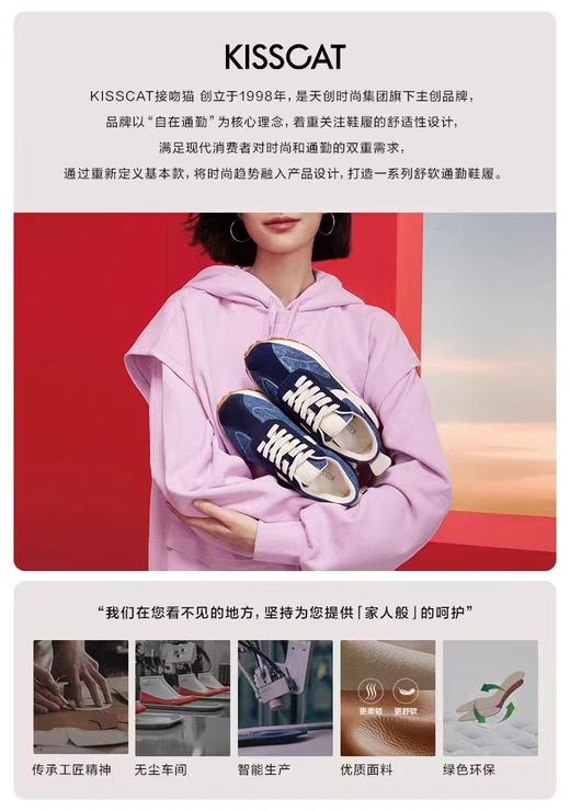 接吻猫新款通勤高跟鞋金属感优雅拼接饰扣尖头细跟单鞋女 商品图7