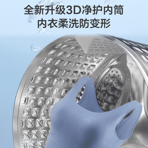 海尔（Haier）洗衣机 XQG100-BD12516 商品图8