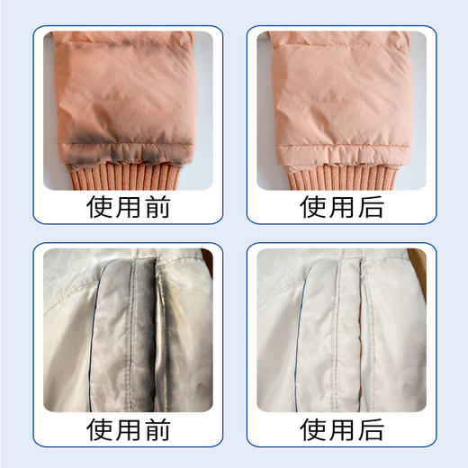 【羽绒服不用水洗】羽绒服清洗剂泡沫免水洗 祛污清洁慕斯泡沫羽绒服干洗剂150ml 商品图3
