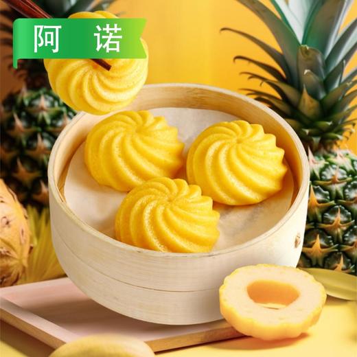 阿诺菠萝发糕 400g/袋(10个) 10袋/件 商品图5