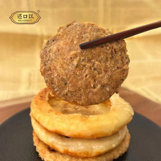 【安格斯牛肉馅饼】精选优质原料！馅大肉又厚，皮薄酥脆！原汁原香，外酥里嫩，纯牛肉馅饼！0反式脂肪酸更健康！100g*4片！【QJ-J】 商品图6