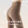 【1件抵3件！】羊绒蚕丝贴片护膝保暖裤 加厚防寒  远离“老寒腿” 商品缩略图2