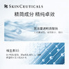 【品牌热卖】Skinceuticals修丽可B5精华30ml 商品缩略图2