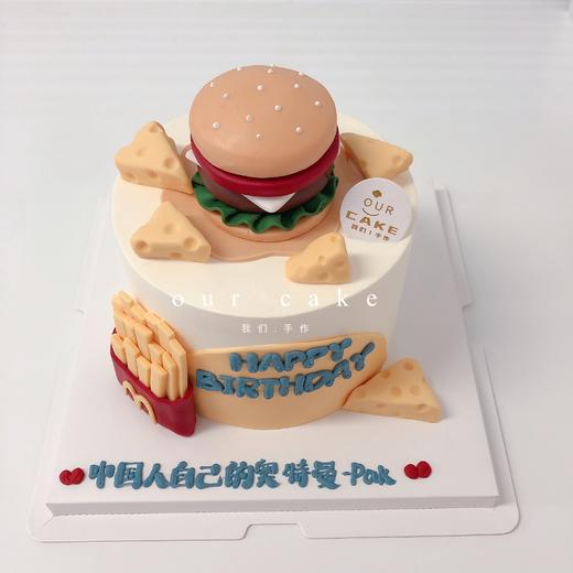 麦当劳薯条汉堡翻糖配件蛋糕（提前2天预定）-低糖处理无添加 商品图0
