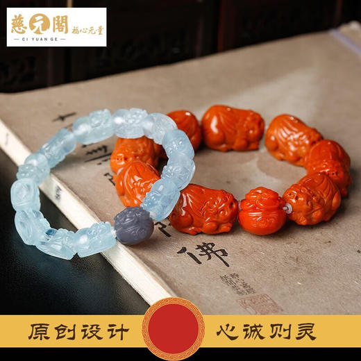 道贤一对一定制貔貅聚宝盆红兔毛绿幽灵手链男女玛瑙水晶手串 商品图2