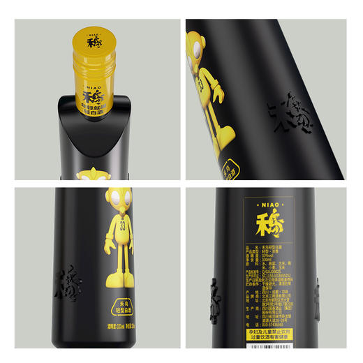 【禾鸟】浓香33度-【轻型白酒-330ML*12瓶】-整箱装 商品图2