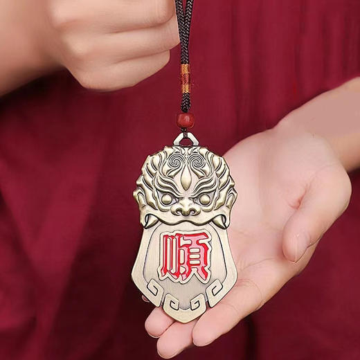 兽头牌朱砂五帝钱挂件，实心黄铜，家居挂件车挂 商品图0