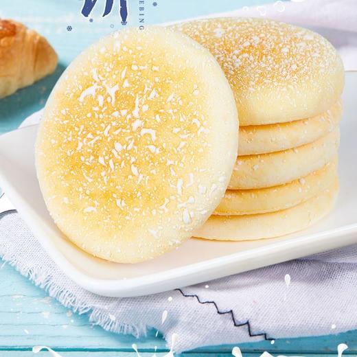 【39.9抢50包！法式软雪饼】香气浓郁 松软香甜 雪饼面包传统糕点代餐整箱营养早餐零食 商品图2