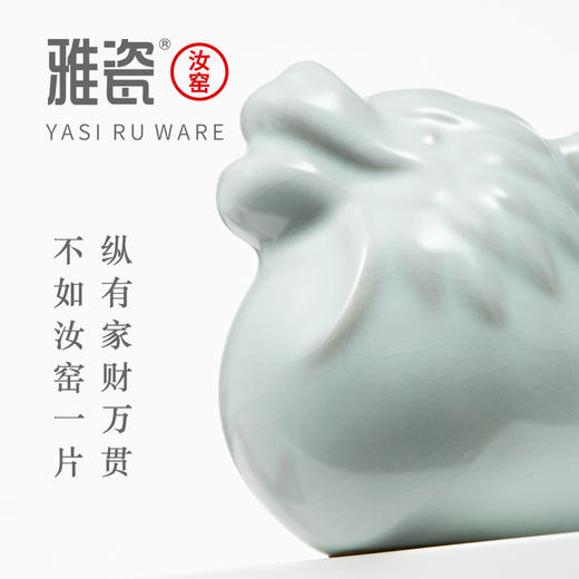汝窑小青龙  茶宠  摆件 商品图2