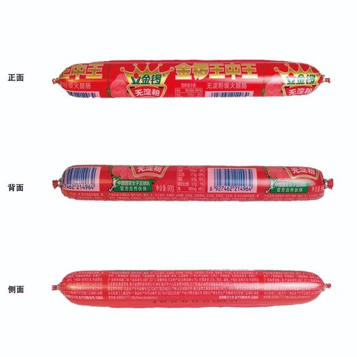 金锣王中王90g*50支 商品图1