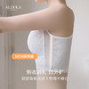 雅黛俪内衣大胸显小夏季薄款胸罩收副乳防下垂无钢圈抹胸式文胸 商品缩略图4