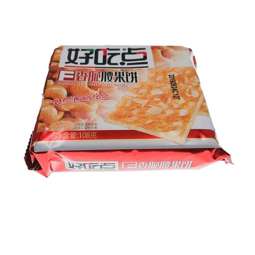 达利园好吃点香脆腰果饼干108g*40袋 商品图1