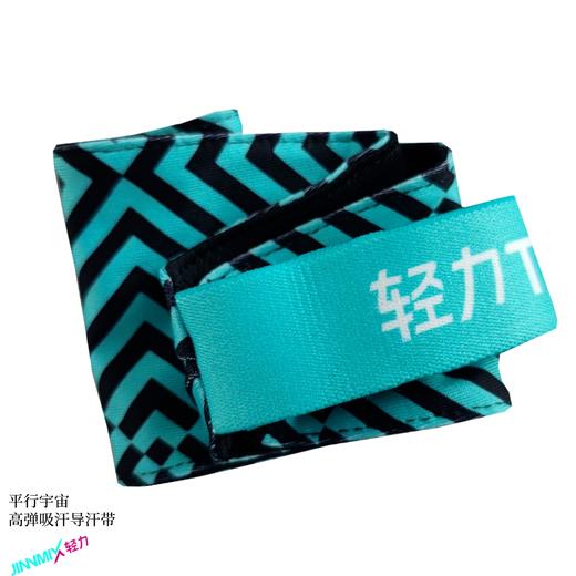 平行宇宙高弹吸汗导汗带 商品图4