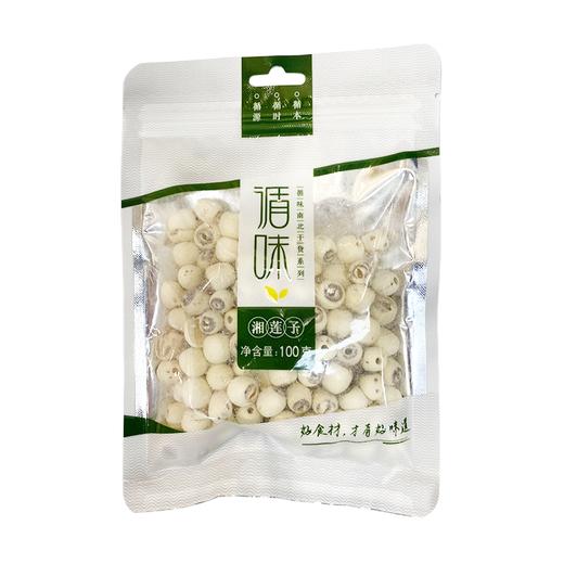 循味湘莲子100g 商品图0