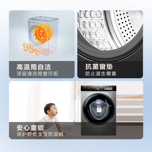 海尔（Haier）洗衣机 XQG100-HBD12516 商品图11