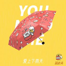 【专柜同款精品】B.Duck晴雨伞 顽皮鸭（红）
