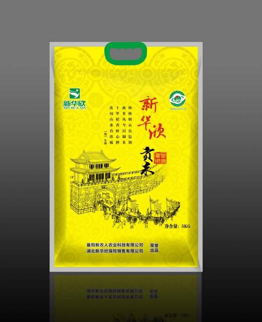 3月20-22日出单奖励代理人承恩贡米一袋 商品图0