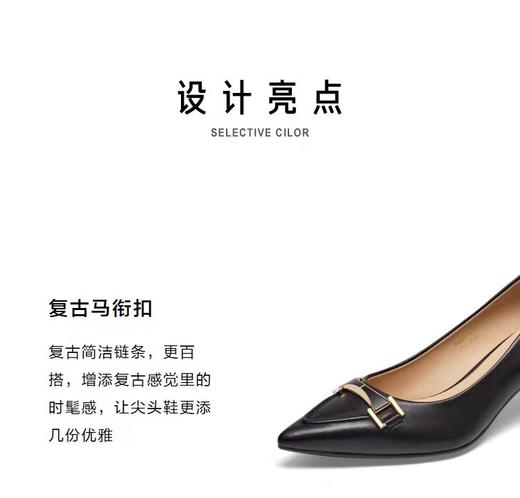 接吻猫新款流行尖头办公通勤高跟鞋链条简约细跟单鞋女 商品图3