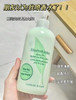 雅顿绿茶身体乳500ml 超大一罐 商品缩略图0