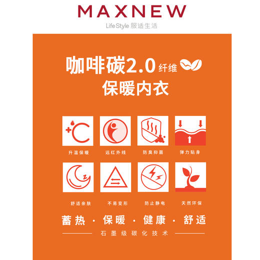 【内衣】 女装柔暖上衣 1M4428110 商品图4