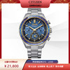 西铁城/CITIZEN卫星对时ATTESA系列舒博钛海王星限定款男士手表CC4054-68L 商品缩略图6