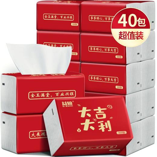 【一纸之间！载满了繁华的喜事】家有喜事纸巾结婚婚庆婚礼喜事酒席整箱抽纸春节红色喜庆餐巾纸，家有喜事纸巾伴你共享婚庆盛宴，点亮幸福的酒席。 商品图4